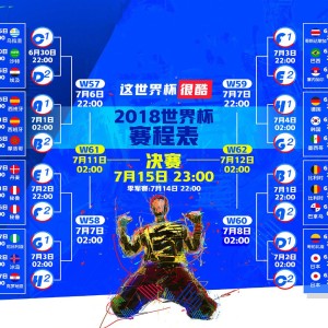 体育竞猜网站-拜仁狂潮席卷安联，贝林厄姆独木难支，赛后主帅深情一拥抱尽显英雄相惜，拜仁狂潮席卷安联，贝林厄姆独木难支，赛后主帅深情一拥抱尽显英雄相惜